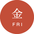 金曜日（Friday）