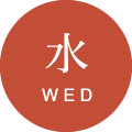 水曜日（Wednesday）