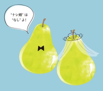 テルサだけの「なしナシ婚」