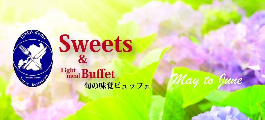 旬の味覚ビュッフェ