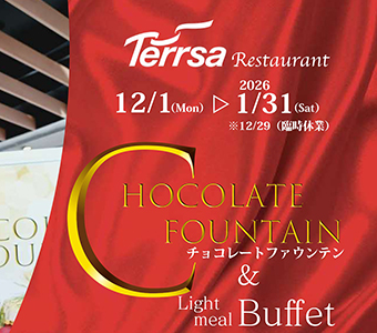 秋のスウィーツ&ランチビュッフェ