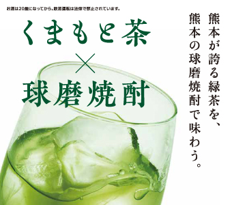 2026 歓送迎会パーティプラン