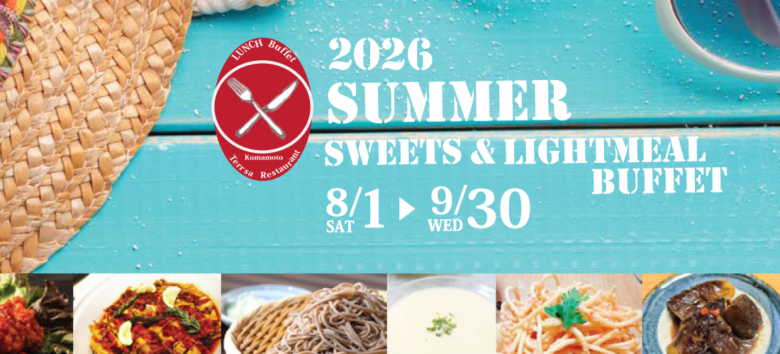 夏のスイーツ&ライトミールビュッフェ