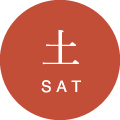 土曜日（Saturday）