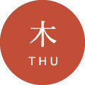 木曜日（Thursday）