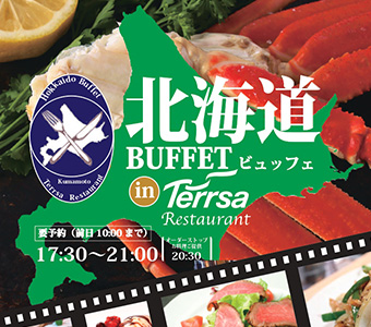 北海道BUFFET